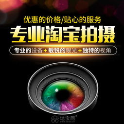南昌商業(yè)攝影服務(wù) 淘寶店鋪裝修設(shè)計與產(chǎn)品拍照一體化解決方案