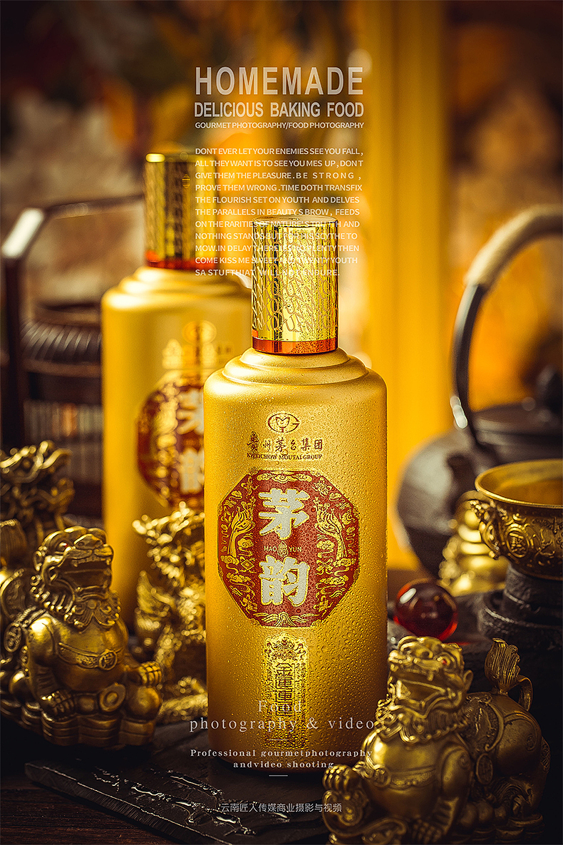 酒香影像之道 白酒廣告色調(diào)與氛圍的構(gòu)建技巧與最新趨勢