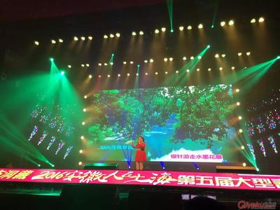 發布會晚會音響麥克租投影機LED大屏燈光租賃租賃-影昌實業(上海)有限公司提供發布會晚會音響麥克租投影機LED大屏燈光租賃租賃的相關介紹、產品、服務、圖片、價格上海燈光音響租賃公司/上海專業活動策劃公司/、日用百貨,舞臺燈光音響設備,投影儀銷售,攝影攝像服務,會務服務,商務咨詢,設計制作各類廣告,舞臺造型設計,國內道路貨物運輸代理、