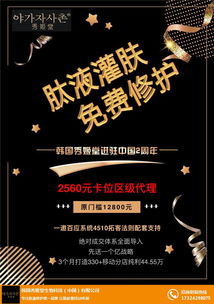 產(chǎn)品代理怎么做 珠海 產(chǎn)品代理 韓國(guó)秀姬堂誠(chéng)信商家