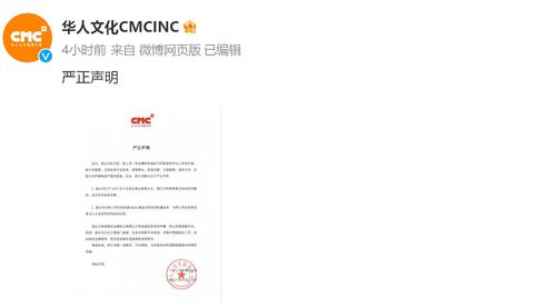 這家公司嚴(yán)正聲明 已完全退出笑果文化 不持任何股份,無任何業(yè)務(wù)關(guān)聯(lián)