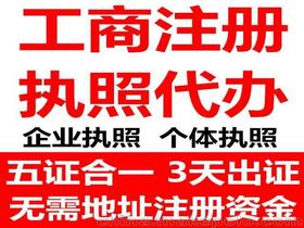 食品免費(fèi)代理價(jià)格 食品免費(fèi)代理批發(fā) 食品免費(fèi)代理廠家