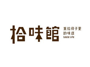 拾味館加盟優(yōu)勢(shì) 無(wú)憂加盟網(wǎng)