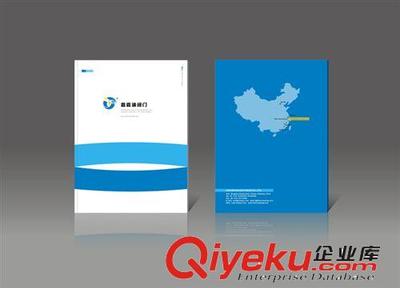 供應 玉環樣本設計 企業畫冊設計 工業樣本設計印刷-玉環縣形天廣告策劃有限公司提供供應 玉環樣本設計 企業畫冊設計 工業樣本設計印刷的相關介紹、產品、服務、圖片、價格玉環縣形天廣告策劃有限公司、品牌視覺系統(VI)設計;樣本畫冊設計;網站設計;包裝設計;海報、DM設計;戶外廣告制作及發布;影視廣告;商業攝影;裝潢空間設計;多媒體光盤設計;各種品牌整合推廣設計;印刷;標志設計