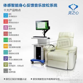 心理咨詢室產品生產廠家 價格實惠售后有保障