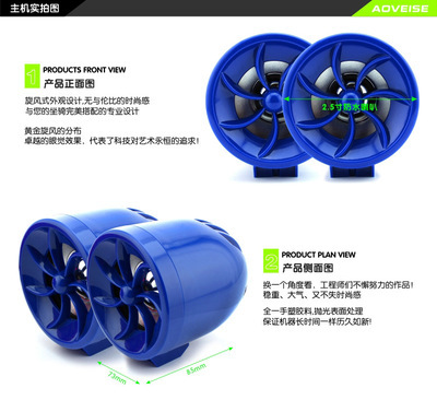 【MP3批發(fā) 摩托車改裝 出口MP3 MT483(藍(lán)) 【奧惠斯】】價格,廠家,圖片,其他摩托車用品,江門市奧威斯電子-