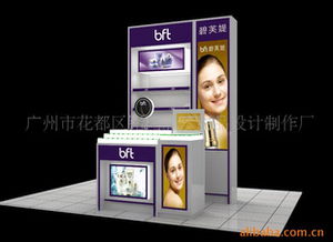 廣州市花都區銘鴻展示用品設計制作廠
