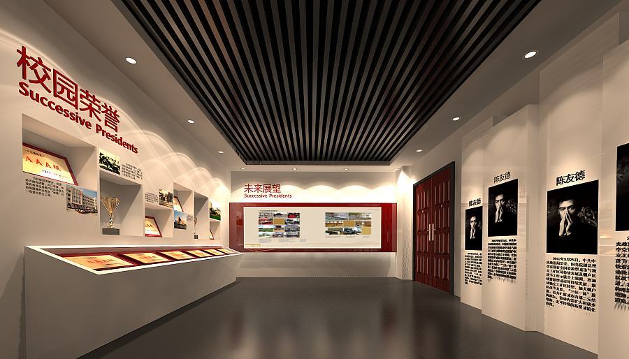校史館展館設(shè)計(jì)應(yīng)如何打造?