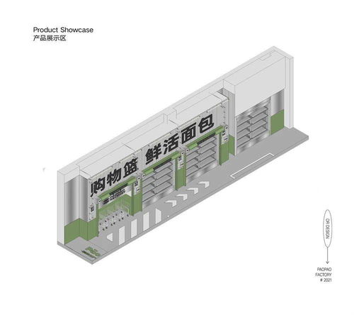 巫國源 設計 泉州膨脹工廠paopao factory ,空間設計這樣煥新品牌形象