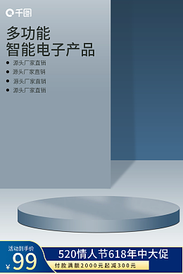 產品海報模板產品海報模板在線設計-圖司機